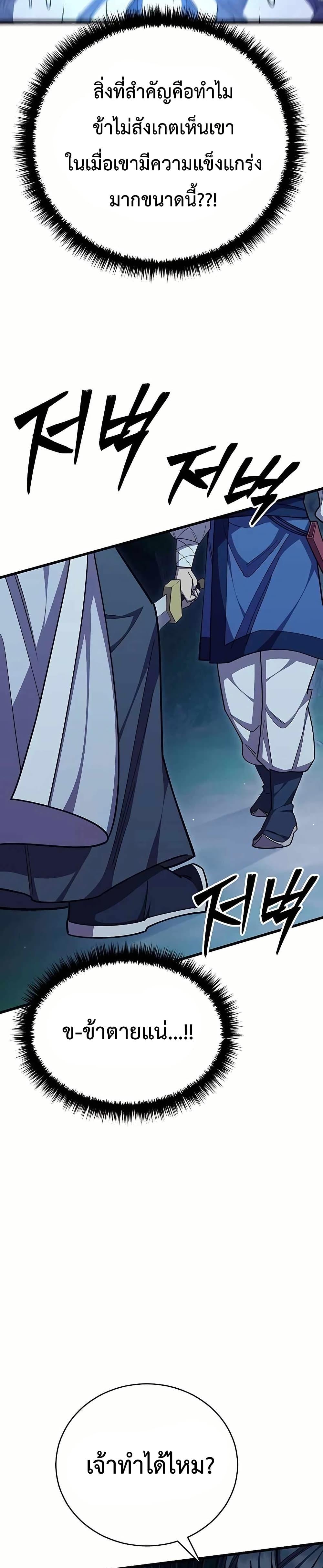 Manga-lc-com อ่านมังงะ อ่านการ์ตูน ออนไลน์ ฟรี World’sGreates ตอนที่ 1 2 3 4 5 6 7 8 9 10 11 12 13 14 ฟรี ไม่มีโฆษณา Manga-lc - อ่าน มังงะ อ่าน การ์ตูน ออนไลน์ อ่านมังงะ ฟรี