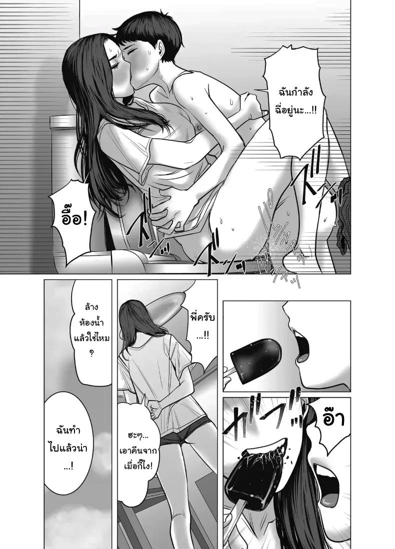 Doujin-Lc- อ่าน โดจิน มังฮวา เกาหลี ญี่ปุ่น จีน แปลไทย อยากได้ก็จ่ายมาสิ ตอนที่ 1 2 3 4 5 6 7 8 9 10 11 12 13 14 ฟรี ไม่มีโฆษณา อ่าน โดจิน Manhwa เกาหลี ญี่ปุ่น จีน เรามีครบ คัดมาให้เน้นๆ โดจิน 18+ รับประกันความฟินโดย  Doujin Lc