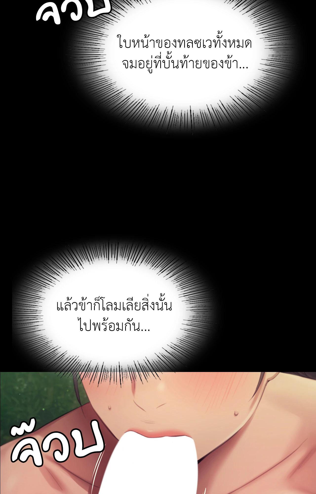 Doujin-Lc- อ่าน โดจิน มังฮวา เกาหลี ญี่ปุ่น จีน แปลไทย madam ตอนที่ 1 2 3 4 5 6 7 8 9 10 11 12 13 14 ฟรี ไม่มีโฆษณา อ่าน โดจิน Manhwa เกาหลี ญี่ปุ่น จีน เรามีครบ คัดมาให้เน้นๆ โดจิน 18+ รับประกันความฟินโดย  Doujin Lc