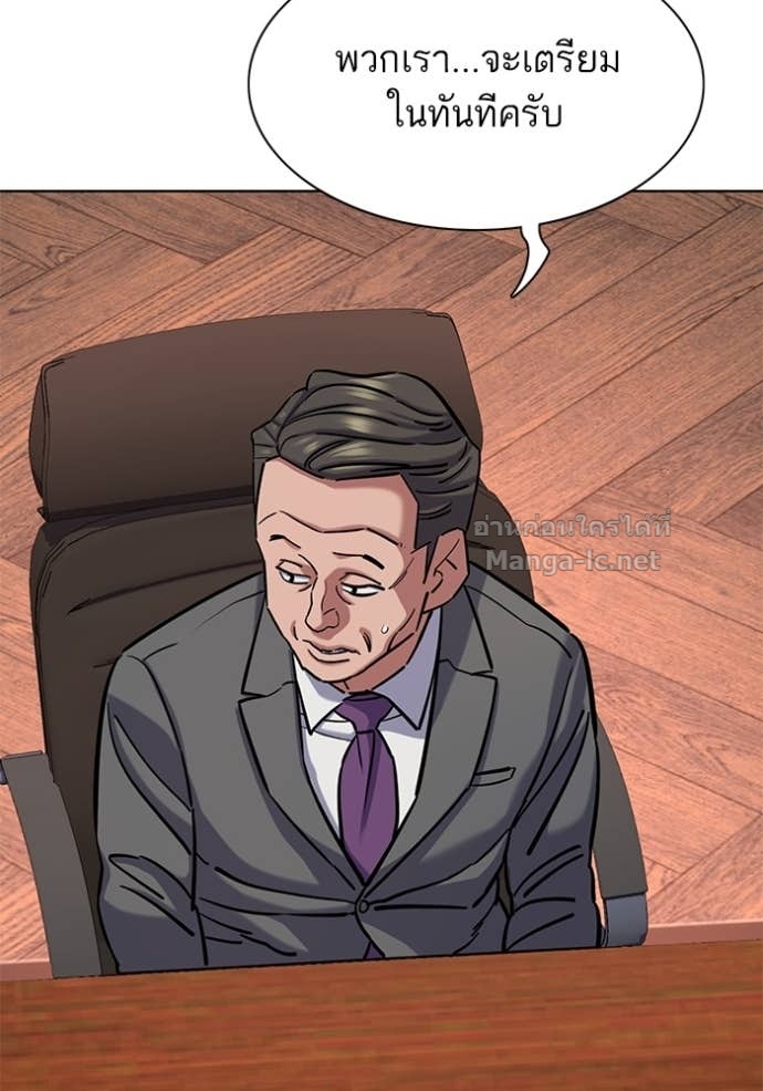 Doujin-Lc- อ่าน โดจิน มังฮวา เกาหลี ญี่ปุ่น จีน แปลไทย Reborn Rich ตอนที่ 1 2 3 4 5 6 7 8 9 10 11 12 13 14 ฟรี ไม่มีโฆษณา อ่าน โดจิน Manhwa เกาหลี ญี่ปุ่น จีน เรามีครบ คัดมาให้เน้นๆ โดจิน 18+ รับประกันความฟินโดย Doujin Lc