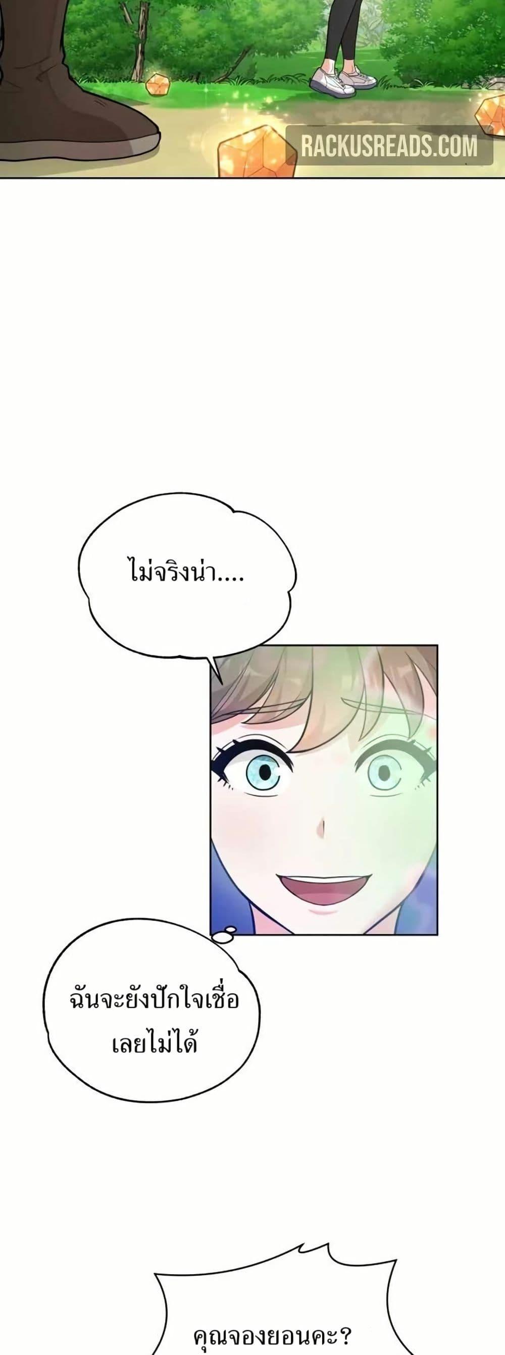 Manga-lc-com อ่านมังงะ อ่านการ์ตูน ออนไลน์ ฟรี The Female Lead Acquires Cheat Skills ตอนที่ 1 2 3 4 5 6 7 8 9 10 11 12 13 14 ฟรี ไม่มีโฆษณา Manga-lc - อ่าน มังงะ อ่าน การ์ตูน ออนไลน์ อ่านมังงะ ฟรี