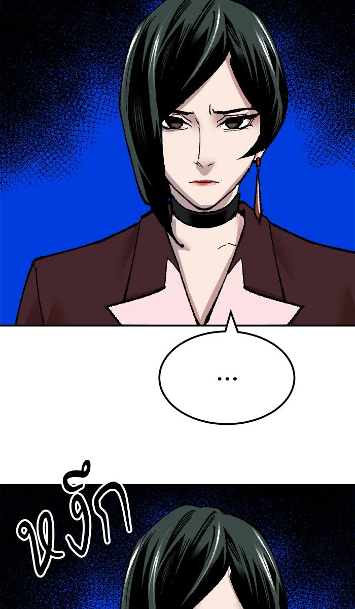 ยอดคนเลเวลทะลุ ตอนที่ 43 ประกาศสงคราม รูปที่ 80