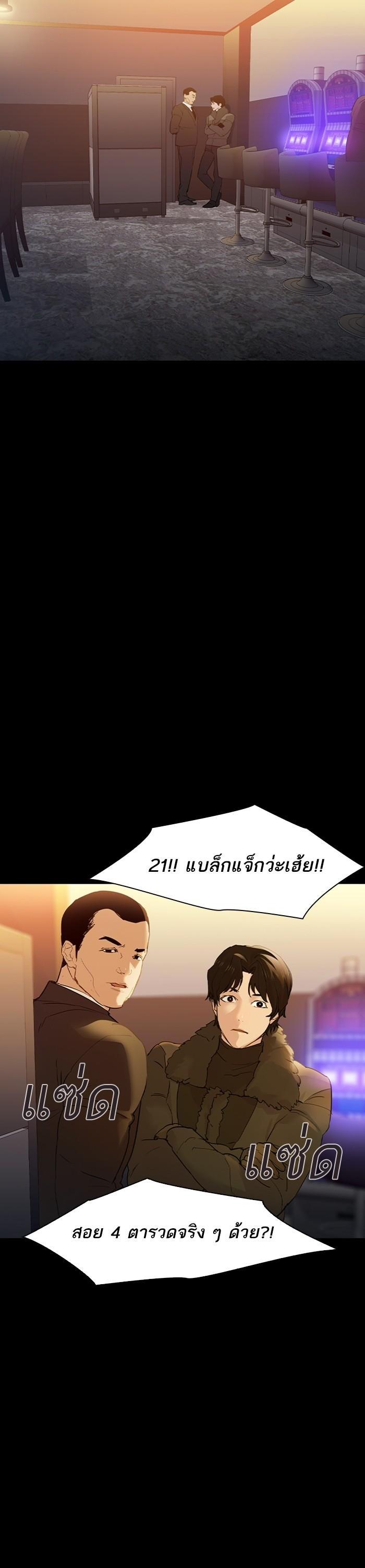 Manga-lc-com อ่านมังงะ อ่านการ์ตูน ออนไลน์ ฟรี The World Is Money and Power กลโกงโลกพนัน ตอนที่ 1 2 3 4 5 6 7 8 9 10 11 12 13 14 ฟรี ไม่มีโฆษณา Manga-lc - อ่าน มังงะ อ่าน การ์ตูน ออนไลน์ อ่านมังงะ ฟรี