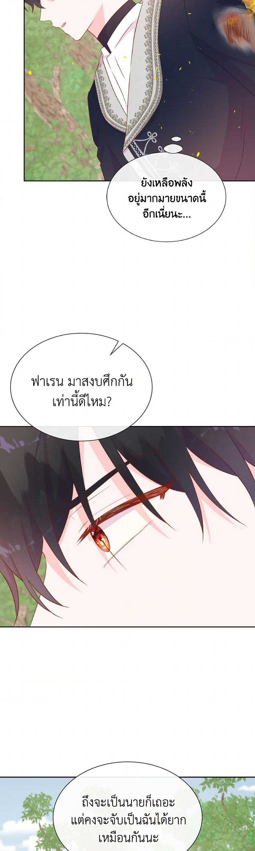 Manga-lc-com อ่านมังงะ อ่านการ์ตูน ออนไลน์ ฟรี Don’t Trust the Female Lead ตอนที่ 1 2 3 4 5 6 7 8 9 10 11 12 13 14 ฟรี ไม่มีโฆษณา Manga-lc - อ่าน มังงะ อ่าน การ์ตูน ออนไลน์ อ่านมังงะ ฟรี