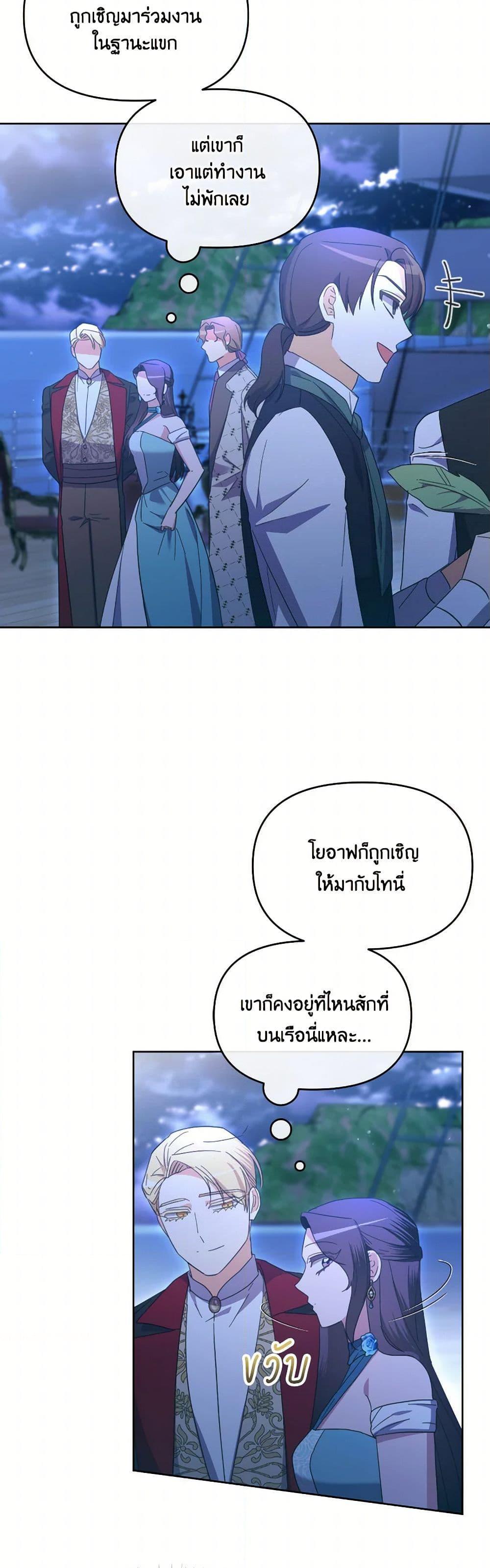 Manga-lc-com อ่านมังงะ อ่านการ์ตูน ออนไลน์ ฟรี The Villainess’s Dazzling Debut ตอนที่ 1 2 3 4 5 6 7 8 9 10 11 12 13 14 ฟรี ไม่มีโฆษณา Manga-lc - อ่าน มังงะ อ่าน การ์ตูน ออนไลน์ อ่านมังงะ ฟรี