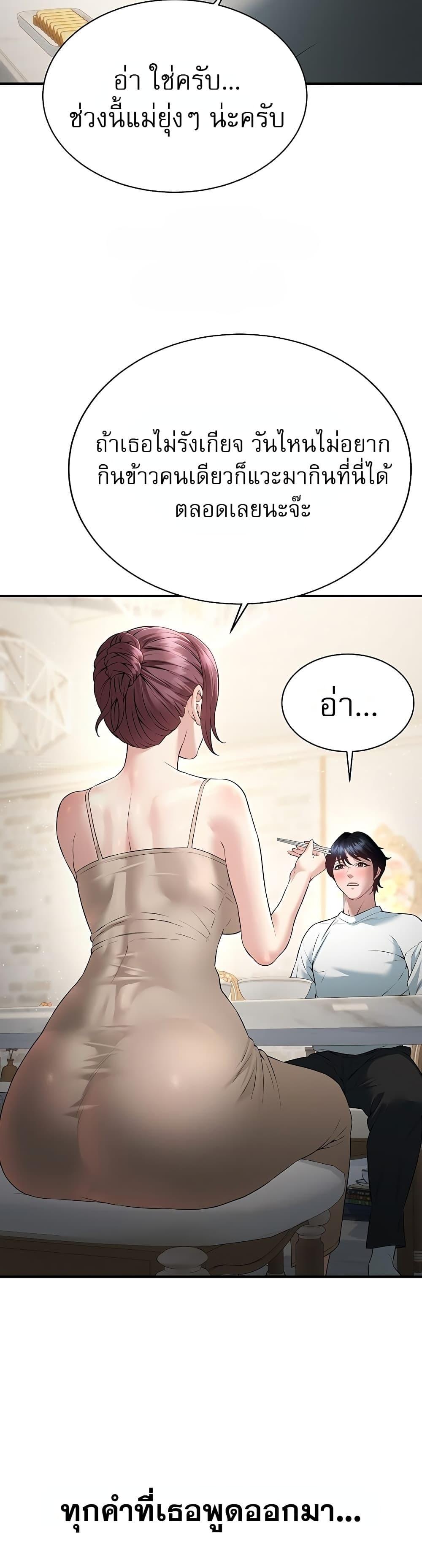 Doujin-Lc- อ่าน โดจิน มังฮวา เกาหลี ญี่ปุ่น จีน แปลไทย Banging My Friend ตอนที่ 1 2 3 4 5 6 7 8 9 10 11 12 13 14 ฟรี ไม่มีโฆษณา อ่าน โดจิน Manhwa เกาหลี ญี่ปุ่น จีน เรามีครบ คัดมาให้เน้นๆ โดจิน 18+ รับประกันความฟินโดย  Doujin Lc