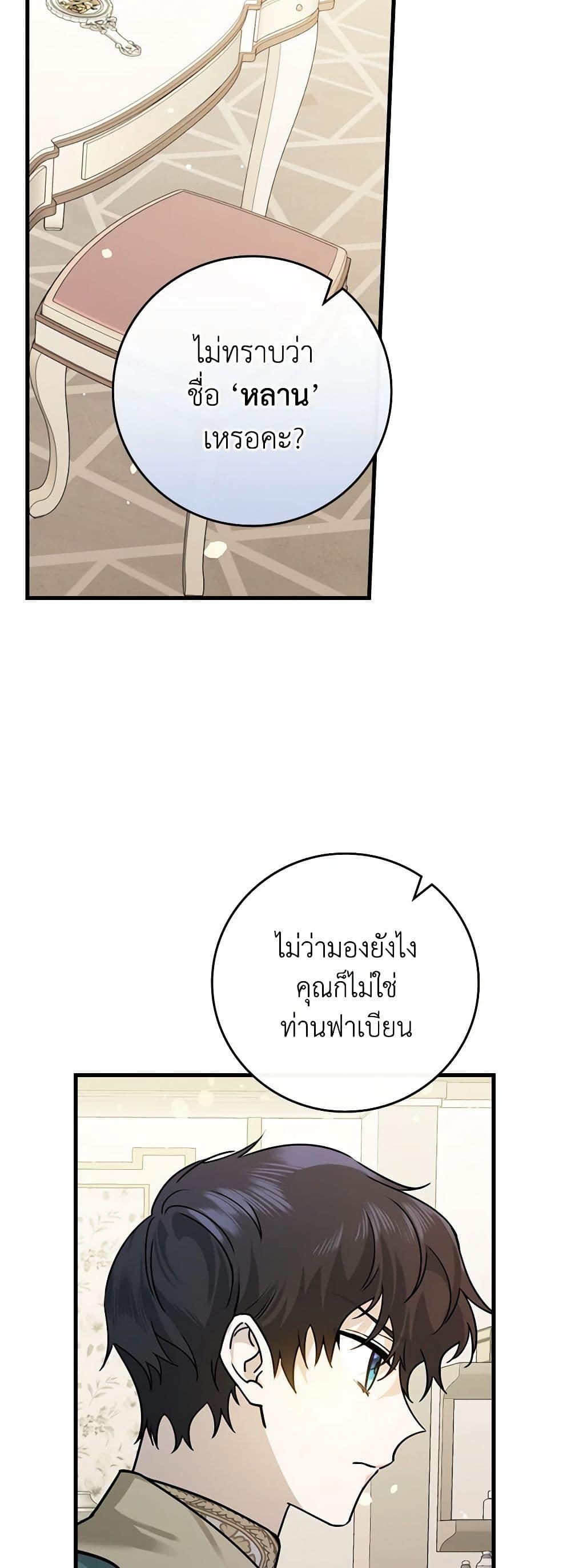 Manga-lc-com อ่านมังงะ อ่านการ์ตูน ออนไลน์ ฟรี The Perfect Plan for a Fairy-Tale Ending ตอนที่ 1 2 3 4 5 6 7 8 9 10 11 12 13 14 ฟรี ไม่มีโฆษณา Manga-lc - อ่าน มังงะ อ่าน การ์ตูน ออนไลน์ อ่านมังงะ ฟรี