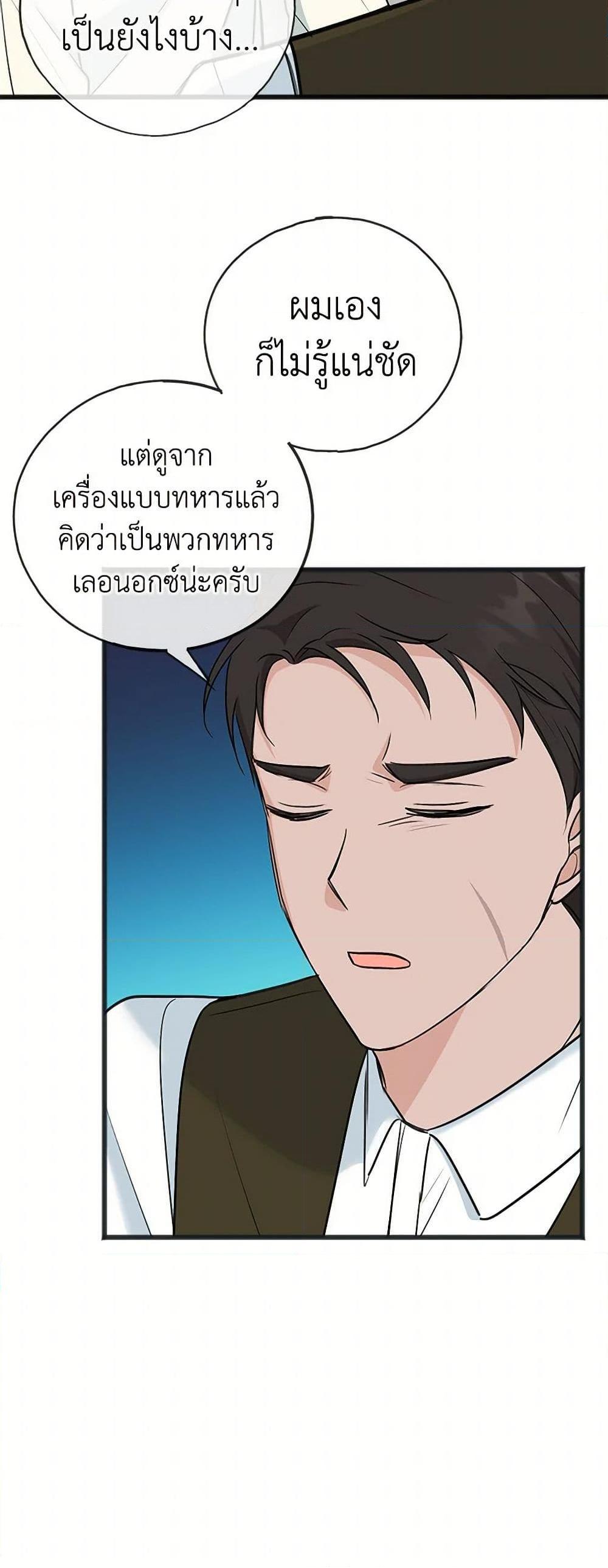 Manga-lc-com อ่านมังงะ อ่านการ์ตูน ออนไลน์ ฟรี Flowers May Wither but You Remain ตอนที่ 1 2 3 4 5 6 7 8 9 10 11 12 13 14 ฟรี ไม่มีโฆษณา Manga-lc - อ่าน มังงะ อ่าน การ์ตูน ออนไลน์ อ่านมังงะ ฟรี