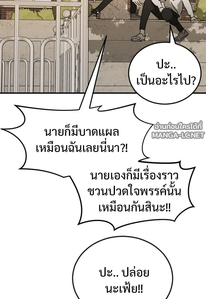 Manga-lc-com อ่านมังงะ อ่านการ์ตูน ออนไลน์ ฟรี วันดีคืนดี โซลก็ ตอนที่ 1 2 3 4 5 6 7 8 9 10 11 12 13 14 ฟรี ไม่มีโฆษณา Manga-lc - อ่าน มังงะ อ่าน การ์ตูน ออนไลน์ อ่านมังงะ ฟรี