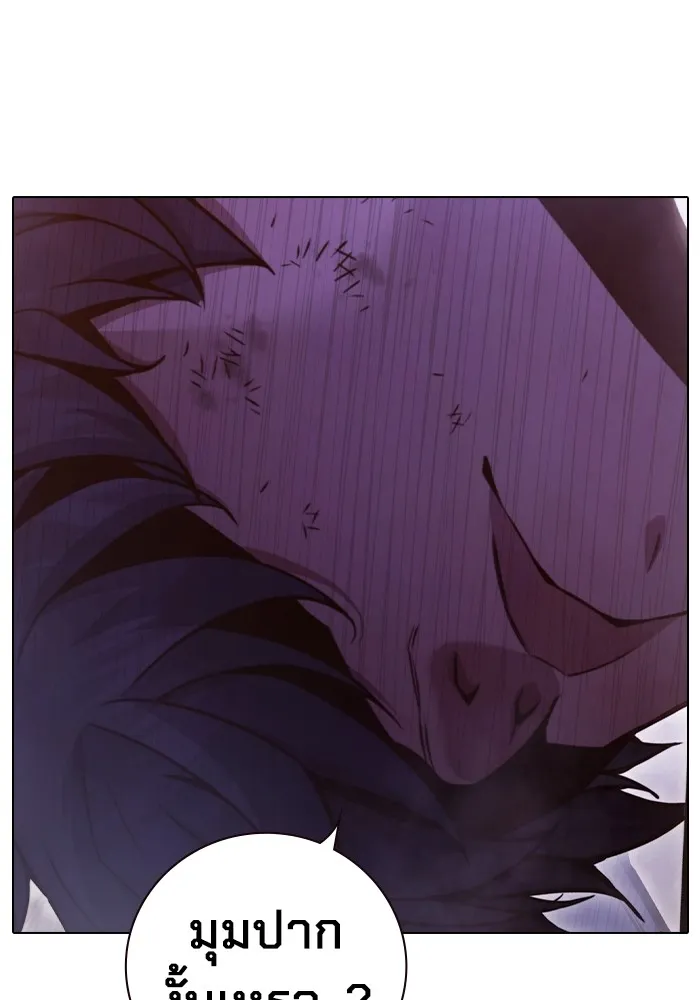 เยาวชนคนคุก ตอนที่ 39 รูปที่ 226