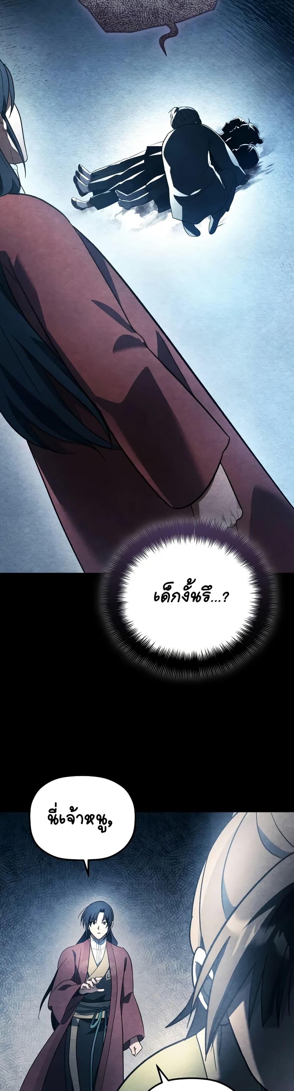 Manga-lc-com อ่านมังงะ อ่านการ์ตูน ออนไลน์ ฟรี The Youngest Son of the Eunhae Merchant ตอนที่ 1 2 3 4 5 6 7 8 9 10 11 12 13 14 ฟรี ไม่มีโฆษณา Manga-lc - อ่าน มังงะ อ่าน การ์ตูน ออนไลน์ อ่านมังงะ ฟรี