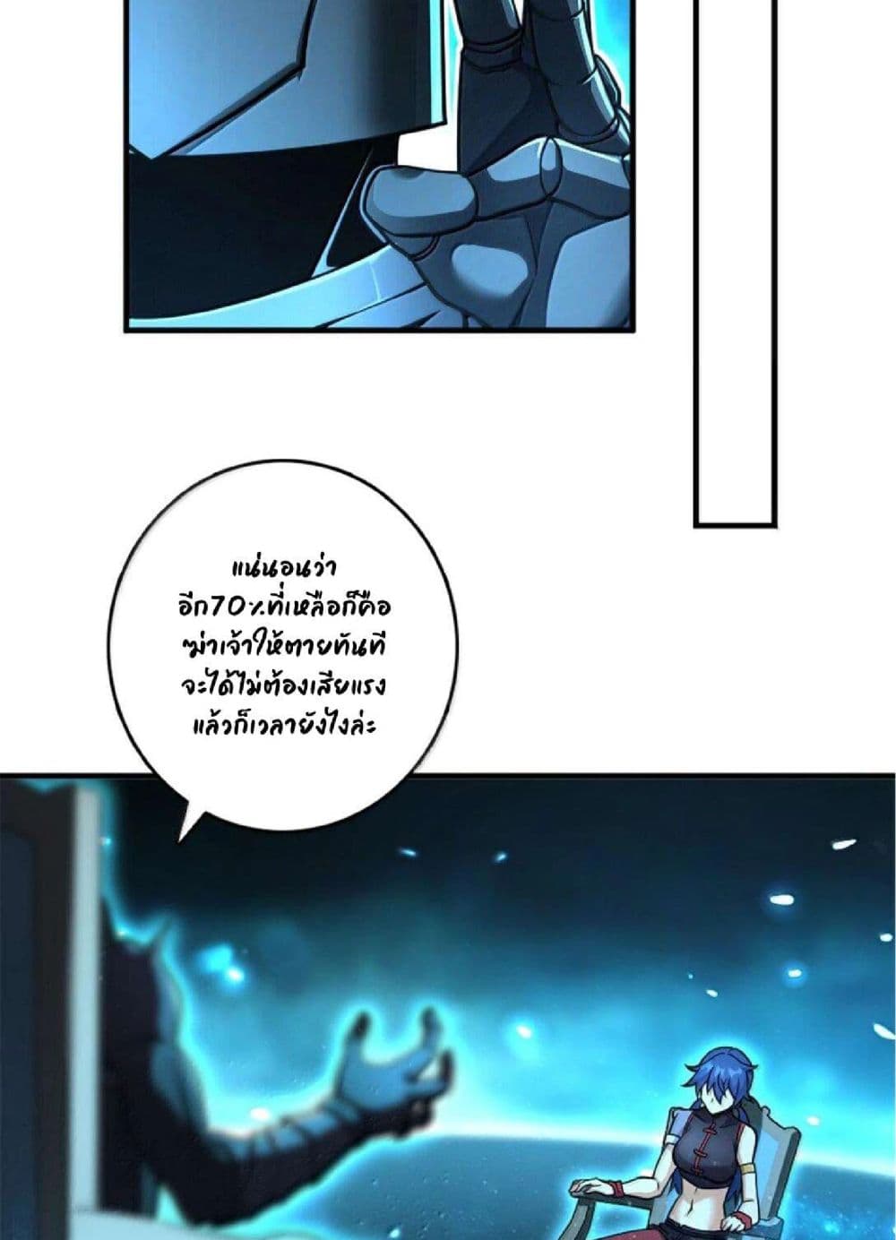 Manga-lc-com อ่านมังงะ อ่านการ์ตูน ออนไลน์ ฟรี Release That Witch ตอนที่ 1 2 3 4 5 6 7 8 9 10 11 12 13 14 ฟรี ไม่มีโฆษณา Manga-lc - อ่าน มังงะ อ่าน การ์ตูน ออนไลน์ อ่านมังงะ ฟรี