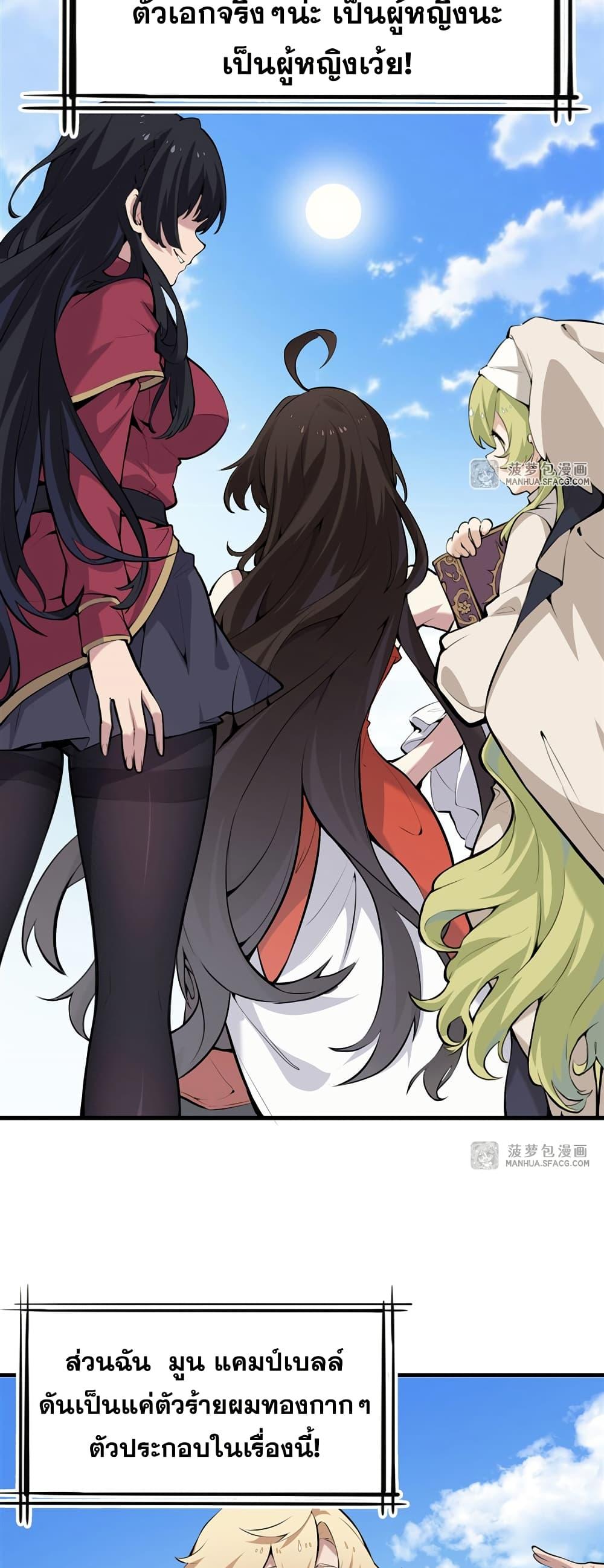 Manga-lc-com อ่านมังงะ อ่านการ์ตูน ออนไลน์ ฟรี The Yellow-haired Villain in Female Main Character’s Novel wants Happiness ตอนที่ 1 2 3 4 5 6 7 8 9 10 11 12 13 14 ฟรี ไม่มีโฆษณา Manga-lc - อ่าน มังงะ อ่าน การ์ตูน ออนไลน์ อ่านมังงะ ฟรี