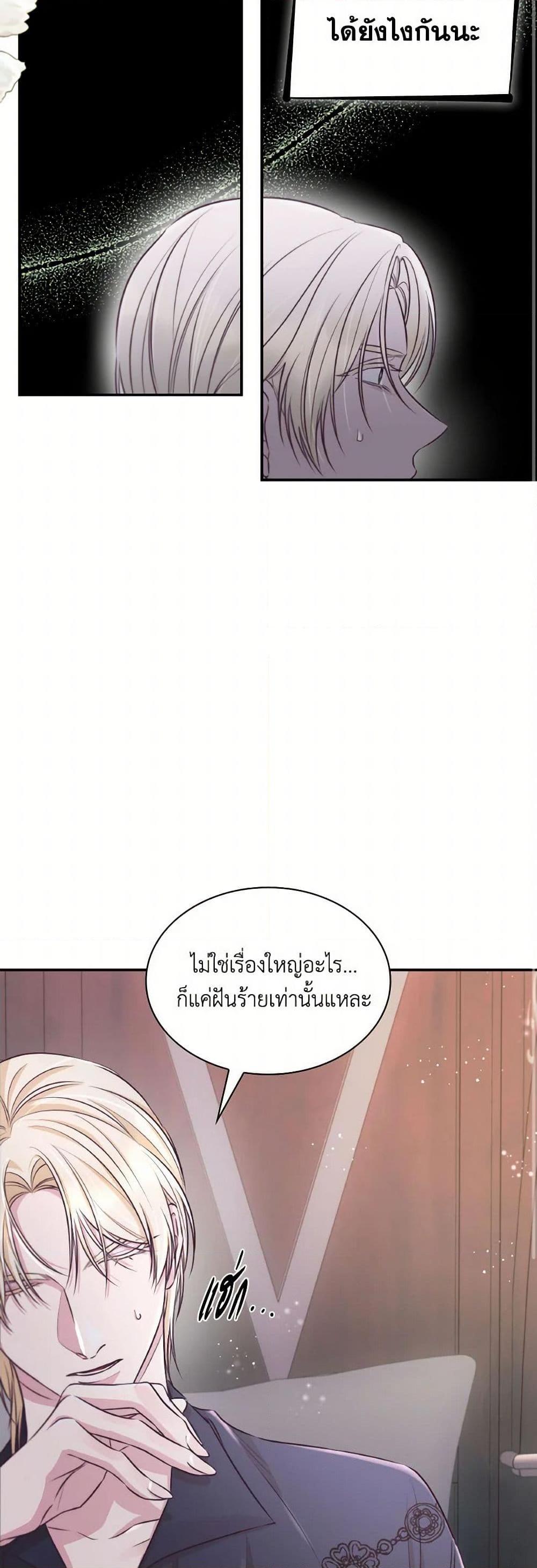 Manga-lc-com อ่านมังงะ อ่านการ์ตูน ออนไลน์ ฟรี Villains Behind the Curtains ตอนที่ 1 2 3 4 5 6 7 8 9 10 11 12 13 14 ฟรี ไม่มีโฆษณา Manga-lc - อ่าน มังงะ อ่าน การ์ตูน ออนไลน์ อ่านมังงะ ฟรี
