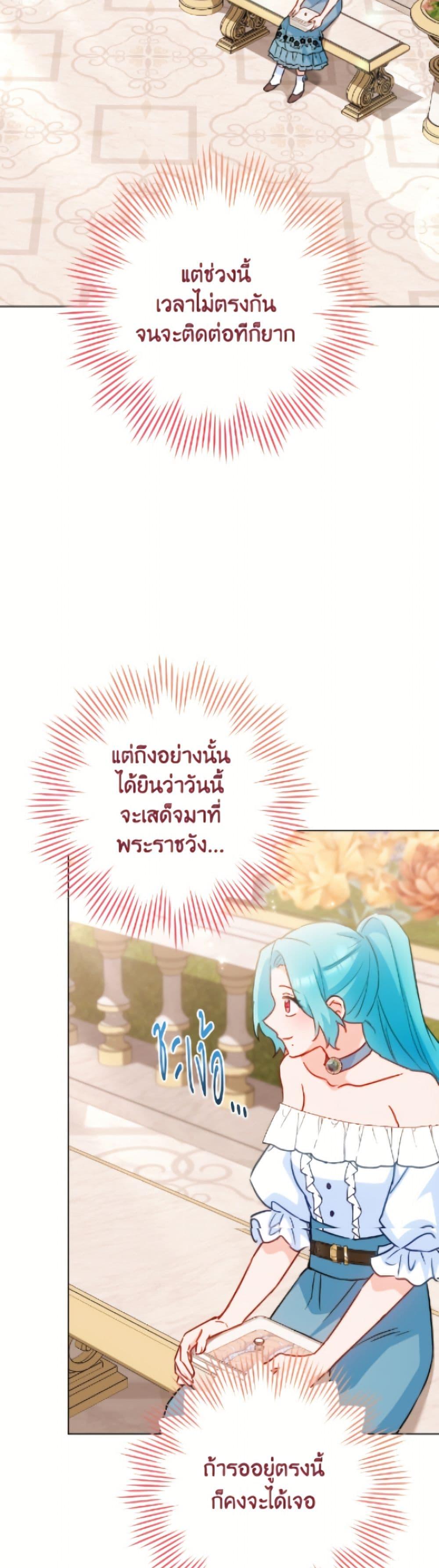 Manga-lc-com อ่านมังงะ อ่านการ์ตูน ออนไลน์ ฟรี The Young Lady Is a Royal Chef ตอนที่ 1 2 3 4 5 6 7 8 9 10 11 12 13 14 ฟรี ไม่มีโฆษณา Manga-lc - อ่าน มังงะ อ่าน การ์ตูน ออนไลน์ อ่านมังงะ ฟรี