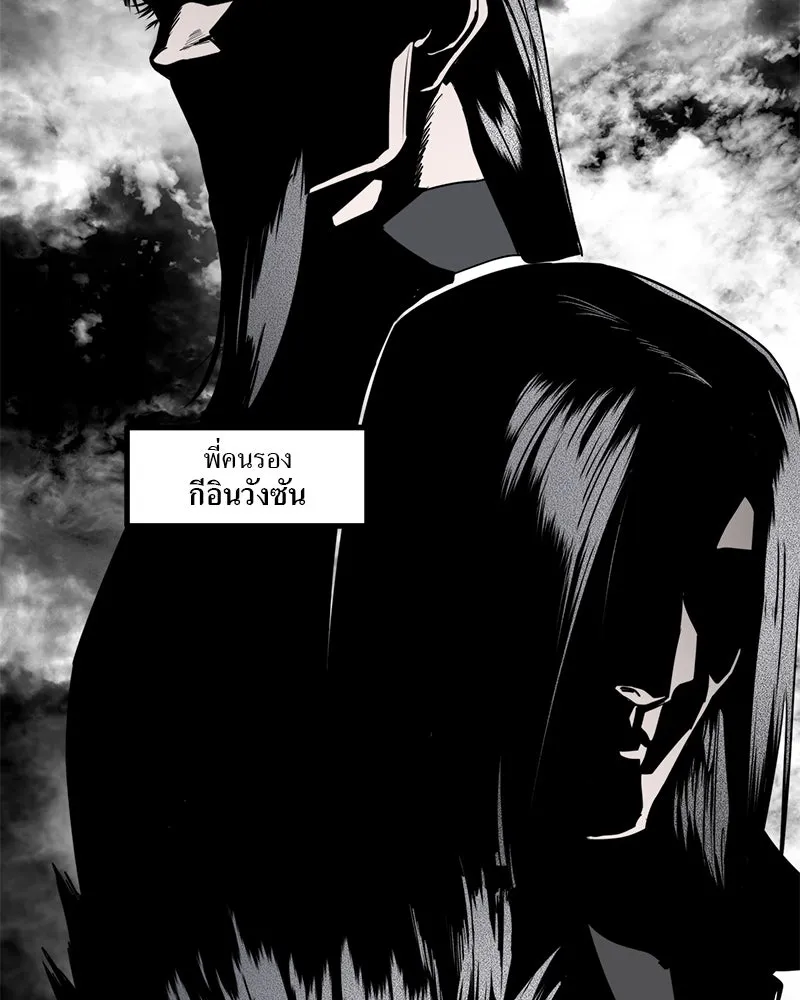 สี่สาวชาวกี ตอนที่ 45 ยุ่งเรื่องความรัก (1) รูปที่ 127