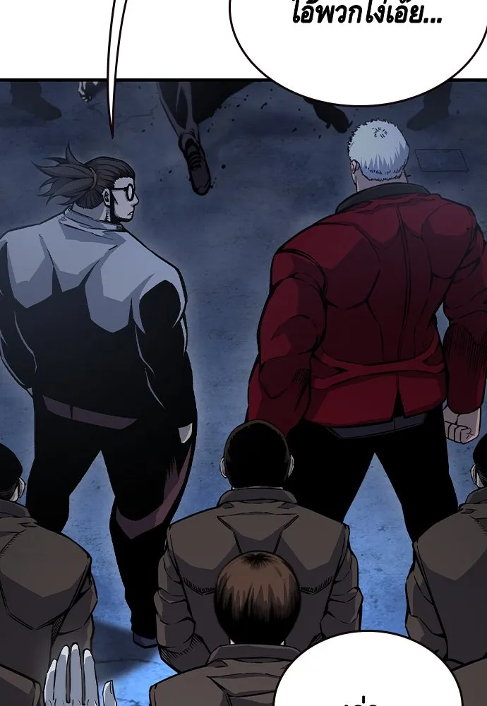 King Game ตอนที่ 73 ฮวังมูเจ (7) รูปที่ 133