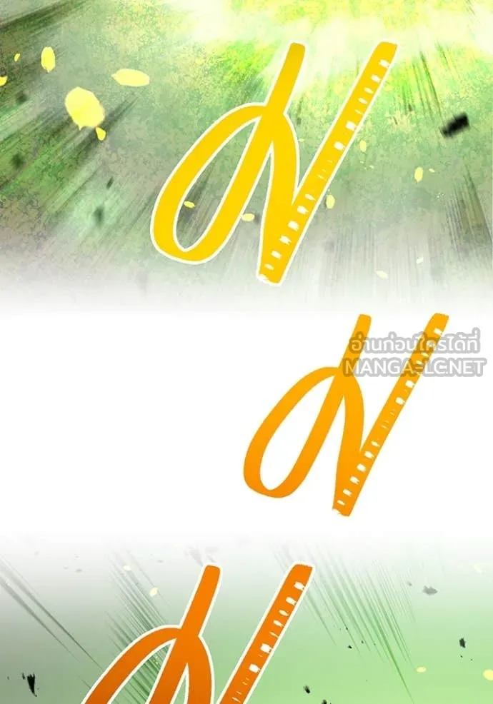 เพลเยอร์เลือดเทวะ ตอนที่ 90 รูปที่ 188