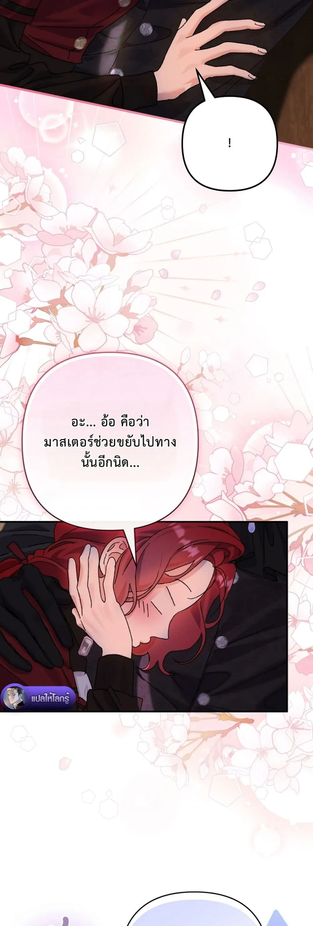 Manga-lc-com อ่านมังงะ อ่านการ์ตูน ออนไลน์ ฟรี I Faked a Pregnancy, but My Husband Returned ตอนที่ 1 2 3 4 5 6 7 8 9 10 11 12 13 14 ฟรี ไม่มีโฆษณา Manga-lc - อ่าน มังงะ อ่าน การ์ตูน ออนไลน์ อ่านมังงะ ฟรี