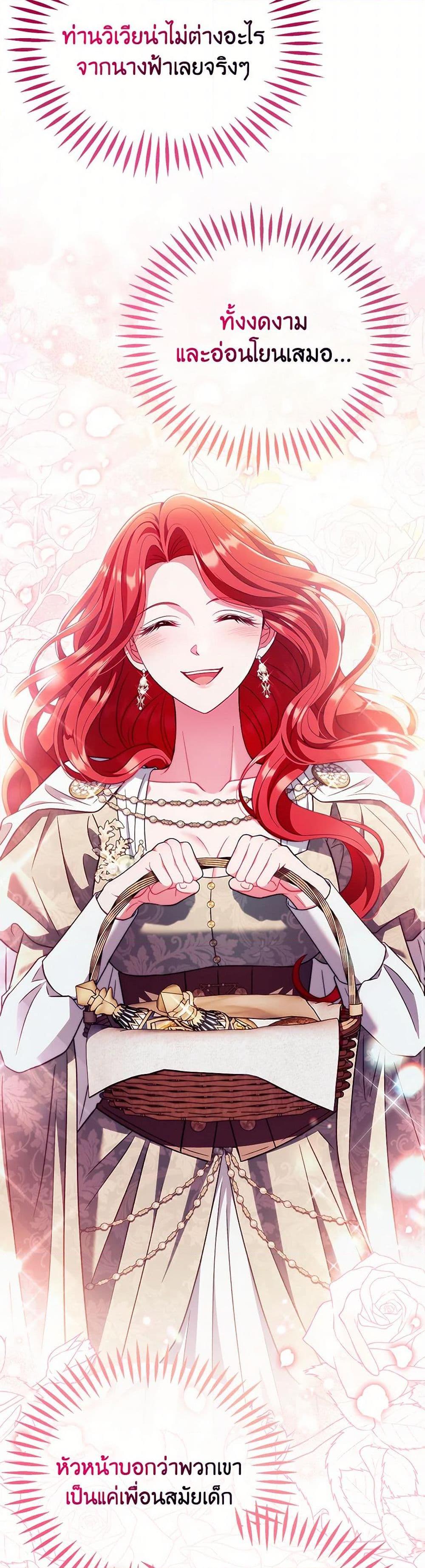 Manga-lc-com อ่านมังงะ อ่านการ์ตูน ออนไลน์ ฟรี I Will Become the Villain’s Poison Taster ตอนที่ 1 2 3 4 5 6 7 8 9 10 11 12 13 14 ฟรี ไม่มีโฆษณา Manga-lc - อ่าน มังงะ อ่าน การ์ตูน ออนไลน์ อ่านมังงะ ฟรี