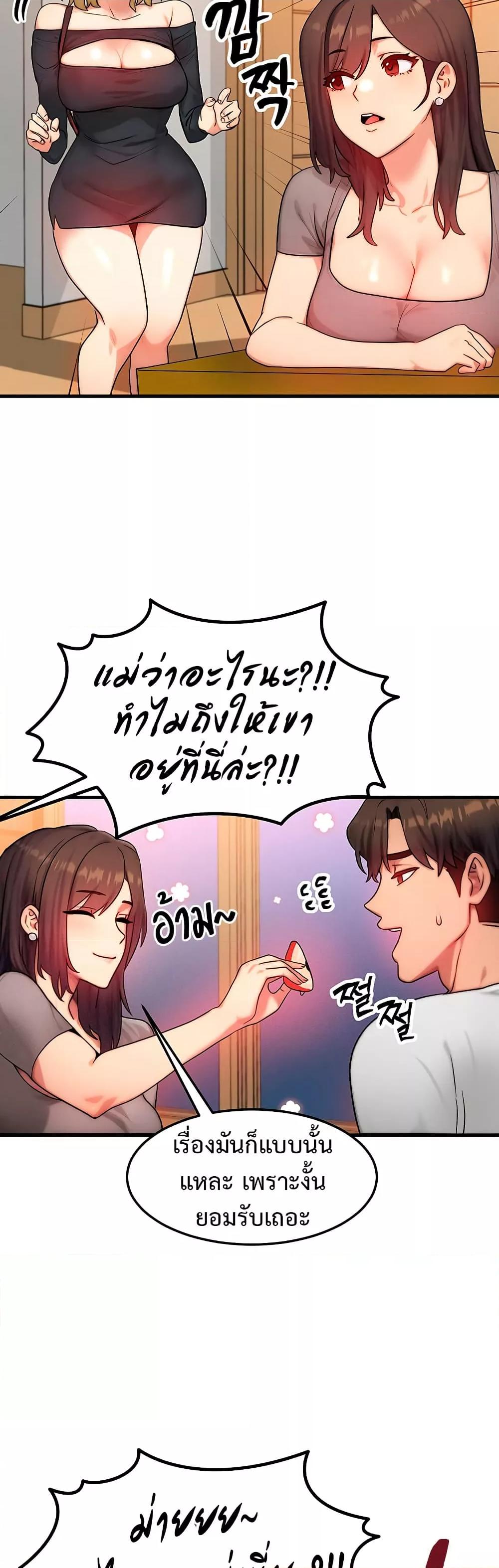 Doujin-Lc- อ่าน โดจิน มังฮวา เกาหลี ญี่ปุ่น จีน แปลไทย My Body Got Switched ตอนที่ 1 2 3 4 5 6 7 8 9 10 11 12 13 14 ฟรี ไม่มีโฆษณา อ่าน โดจิน Manhwa เกาหลี ญี่ปุ่น จีน เรามีครบ คัดมาให้เน้นๆ โดจิน 18+ รับประกันความฟินโดย  Doujin Lc