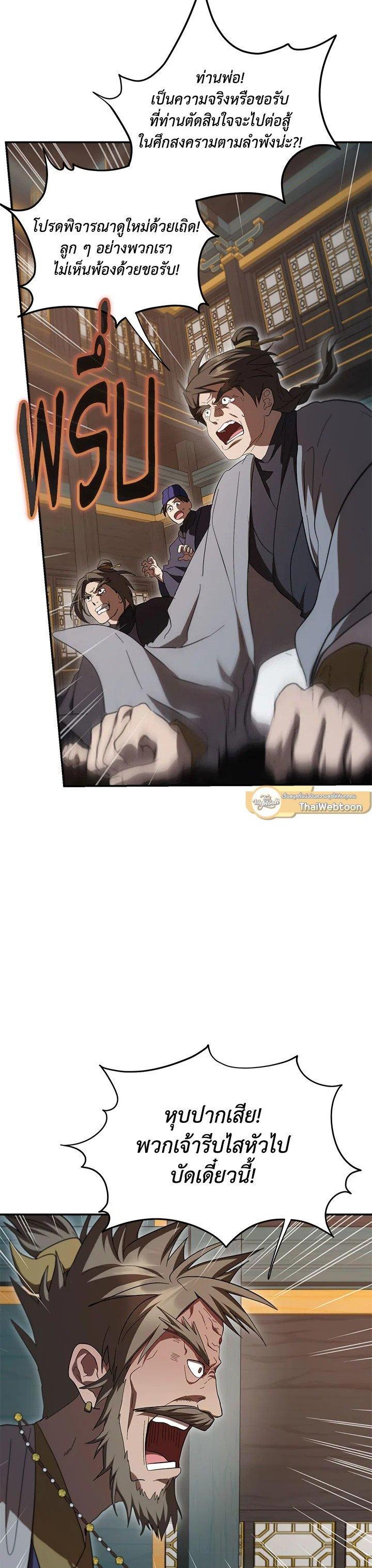 Manga-lc-com อ่านมังงะ อ่านการ์ตูน ออนไลน์ ฟรี Path of the Shaman ตอนที่ 1 2 3 4 5 6 7 8 9 10 11 12 13 14 ฟรี ไม่มีโฆษณา Manga-lc - อ่าน มังงะ อ่าน การ์ตูน ออนไลน์ อ่านมังงะ ฟรี