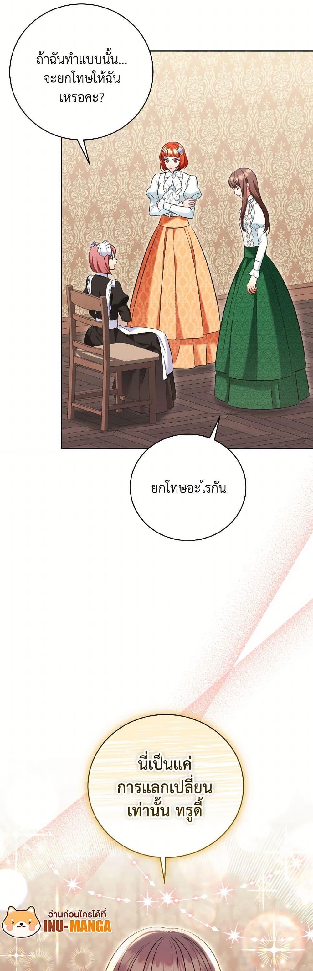 Manga-lc-com อ่านมังงะ อ่านการ์ตูน ออนไลน์ ฟรี The Wicked Ladies in Waiting ตอนที่ 1 2 3 4 5 6 7 8 9 10 11 12 13 14 ฟรี ไม่มีโฆษณา Manga-lc - อ่าน มังงะ อ่าน การ์ตูน ออนไลน์ อ่านมังงะ ฟรี