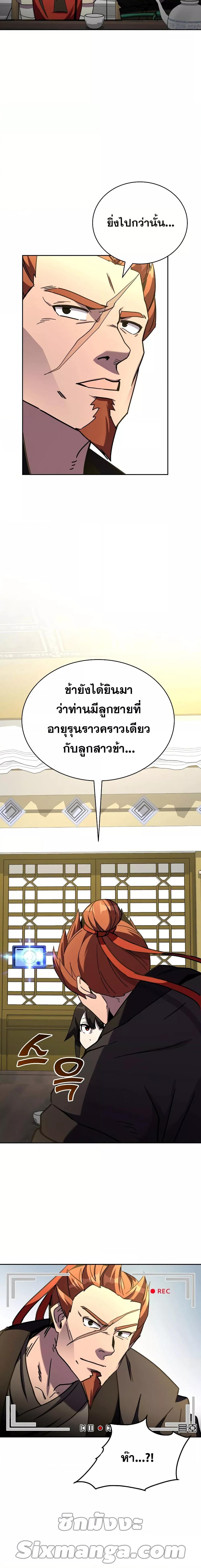 Manga-lc-com อ่านมังงะ อ่านการ์ตูน ออนไลน์ ฟรี MartialStreame ตอนที่ 1 2 3 4 5 6 7 8 9 10 11 12 13 14 ฟรี ไม่มีโฆษณา Manga-lc - อ่าน มังงะ อ่าน การ์ตูน ออนไลน์ อ่านมังงะ ฟรี