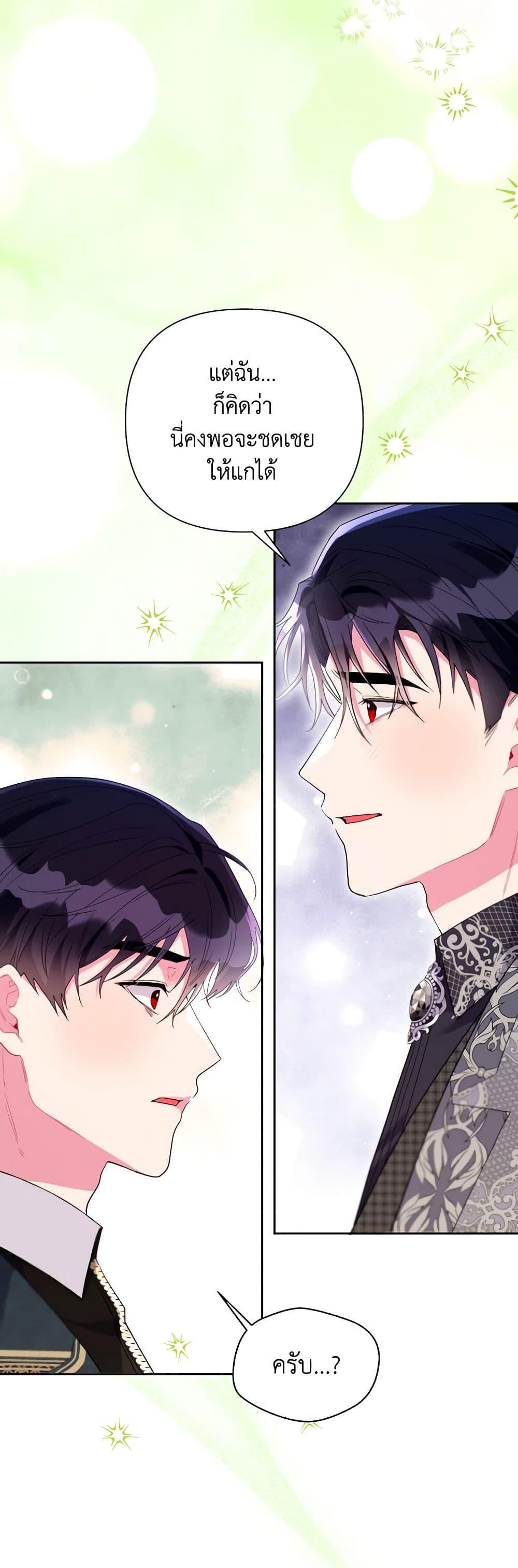 Manga-lc-com อ่านมังงะ อ่านการ์ตูน ออนไลน์ ฟรี The Archvillain’s Daughter-in-Law ตอนที่ 1 2 3 4 5 6 7 8 9 10 11 12 13 14 ฟรี ไม่มีโฆษณา Manga-lc - อ่าน มังงะ อ่าน การ์ตูน ออนไลน์ อ่านมังงะ ฟรี