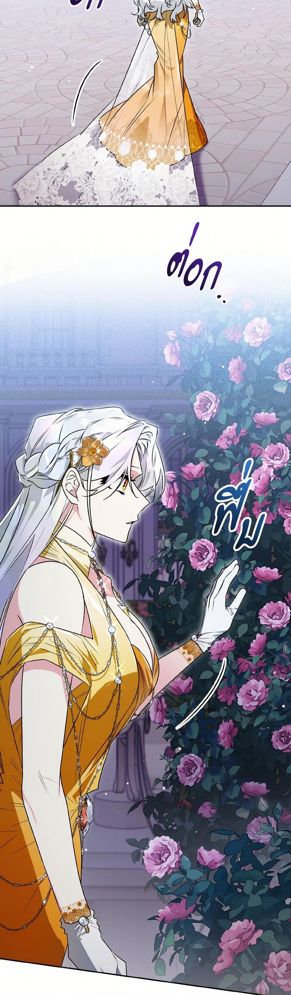 Manga-lc-com อ่านมังงะ อ่านการ์ตูน ออนไลน์ ฟรี Sigrid ตอนที่ 1 2 3 4 5 6 7 8 9 10 11 12 13 14 ฟรี ไม่มีโฆษณา Manga-lc - อ่าน มังงะ อ่าน การ์ตูน ออนไลน์ อ่านมังงะ ฟรี