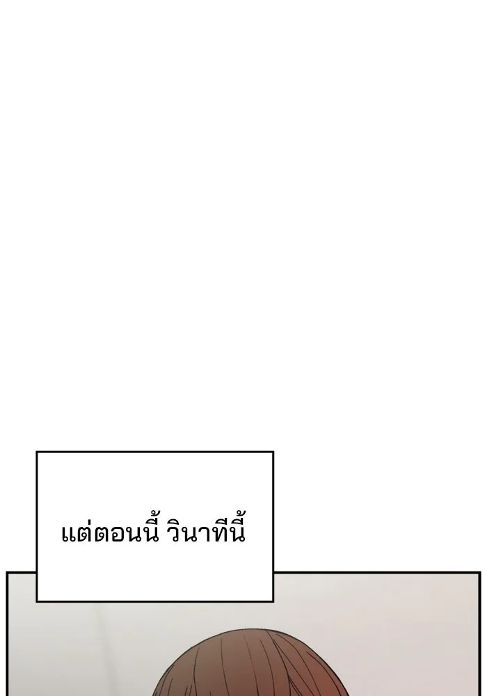 ห้องเรียนสาวแสบ ตอนที่ 92 รูปที่ 25