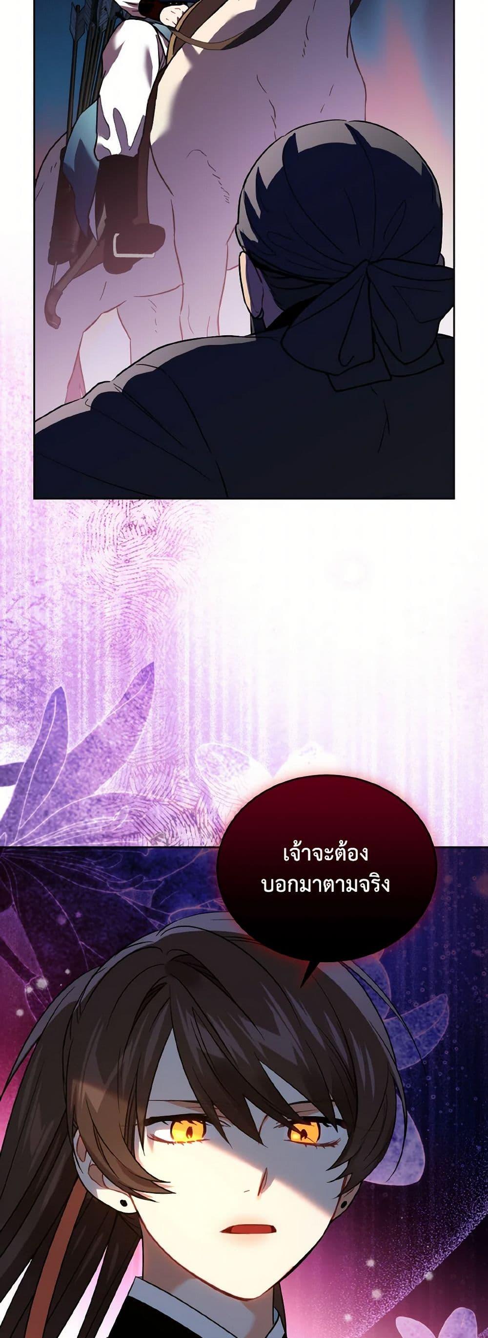 Manga-lc-com อ่านมังงะ อ่านการ์ตูน ออนไลน์ ฟรี Empress’s Flower Garden ตอนที่ 1 2 3 4 5 6 7 8 9 10 11 12 13 14 ฟรี ไม่มีโฆษณา Manga-lc - อ่าน มังงะ อ่าน การ์ตูน ออนไลน์ อ่านมังงะ ฟรี