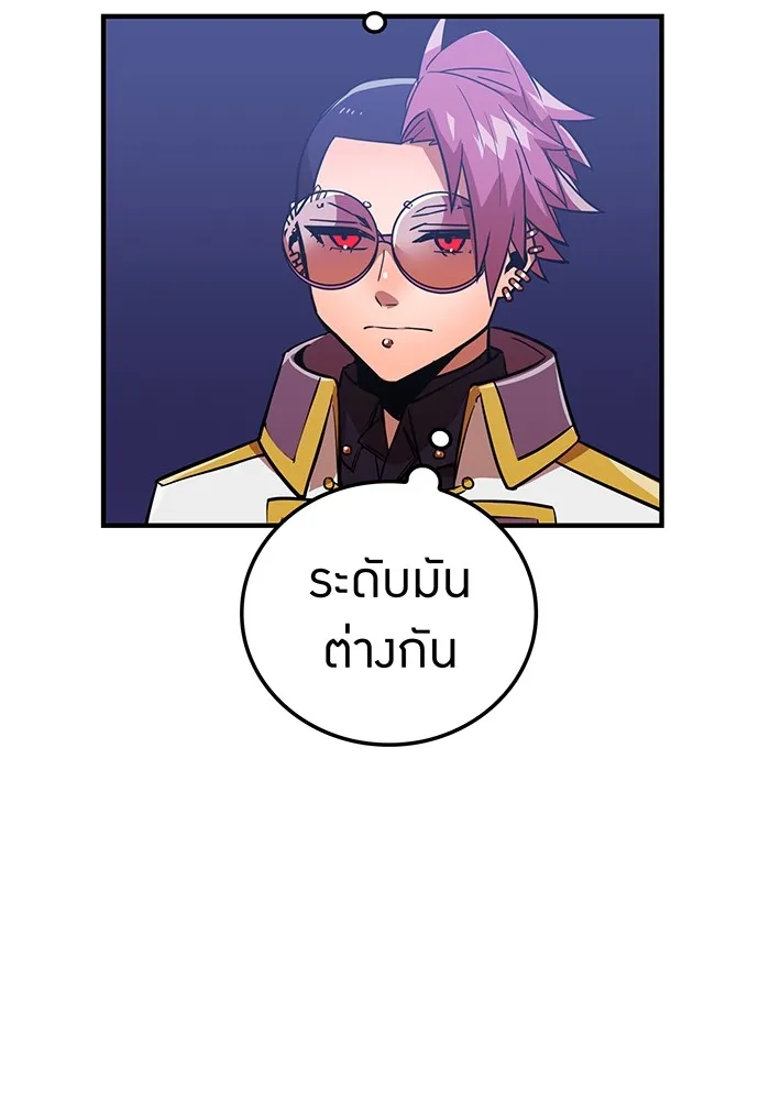 เพลเยอร์เลือดเทวะ ตอนที่ 19 ซูชิ รูปที่ 107