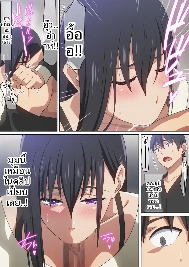 Doujin-Lc- อ่าน โดจิน มังฮวา เกาหลี ญี่ปุ่น จีน แปลไทย คนที่เคยเป็นเมียน้อย (Harahera) ตอนที่ 1 2 3 4 5 6 7 8 9 10 11 12 13 14 ฟรี ไม่มีโฆษณา อ่าน โดจิน Manhwa เกาหลี ญี่ปุ่น จีน เรามีครบ คัดมาให้เน้นๆ โดจิน 18+ รับประกันความฟินโดย  Doujin Lc