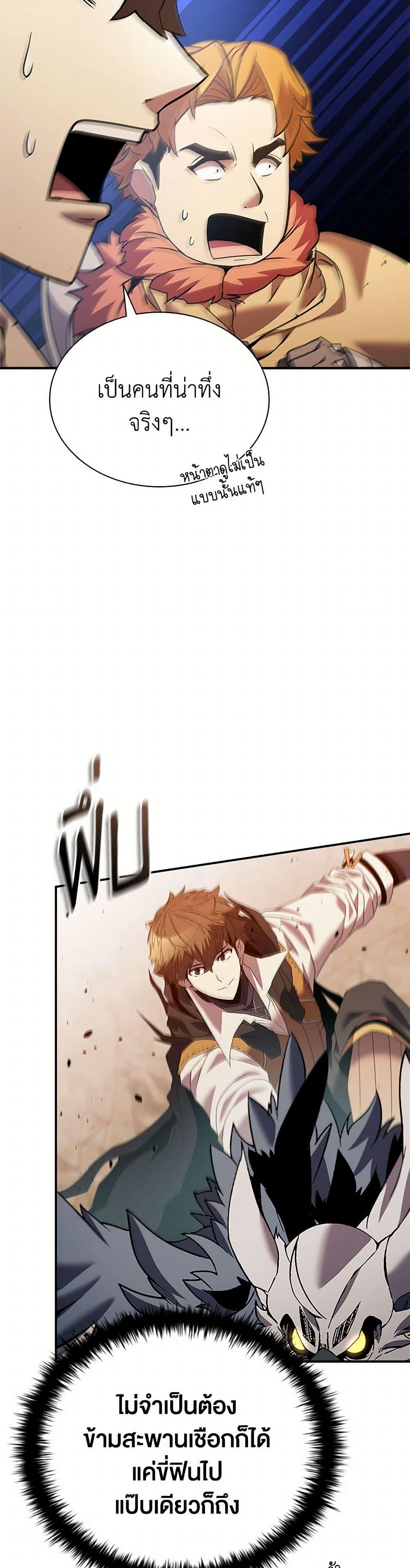 Manga-lc-com อ่านมังงะ อ่านการ์ตูน ออนไลน์ ฟรี Taming Master ตอนที่ 1 2 3 4 5 6 7 8 9 10 11 12 13 14 ฟรี ไม่มีโฆษณา Manga-lc - อ่าน มังงะ อ่าน การ์ตูน ออนไลน์ อ่านมังงะ ฟรี