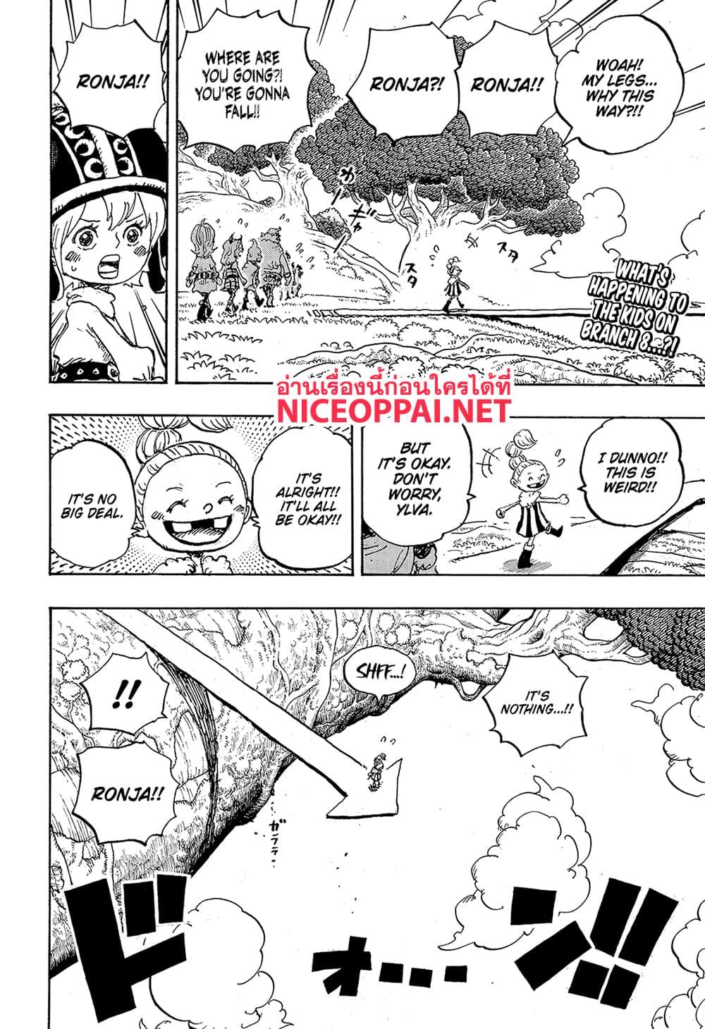 Manga-lc-com อ่านมังงะ อ่านการ์ตูน ออนไลน์ ฟรี One Piece ตอนที่ 1 2 3 4 5 6 7 8 9 10 11 12 13 14 ฟรี ไม่มีโฆษณา Manga-lc - อ่าน มังงะ อ่าน การ์ตูน ออนไลน์ อ่านมังงะ ฟรี