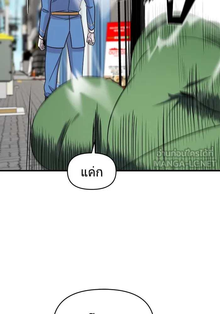 วายร้ายก็อยากมีรัก ตอนที่ 52 รูปที่ 72