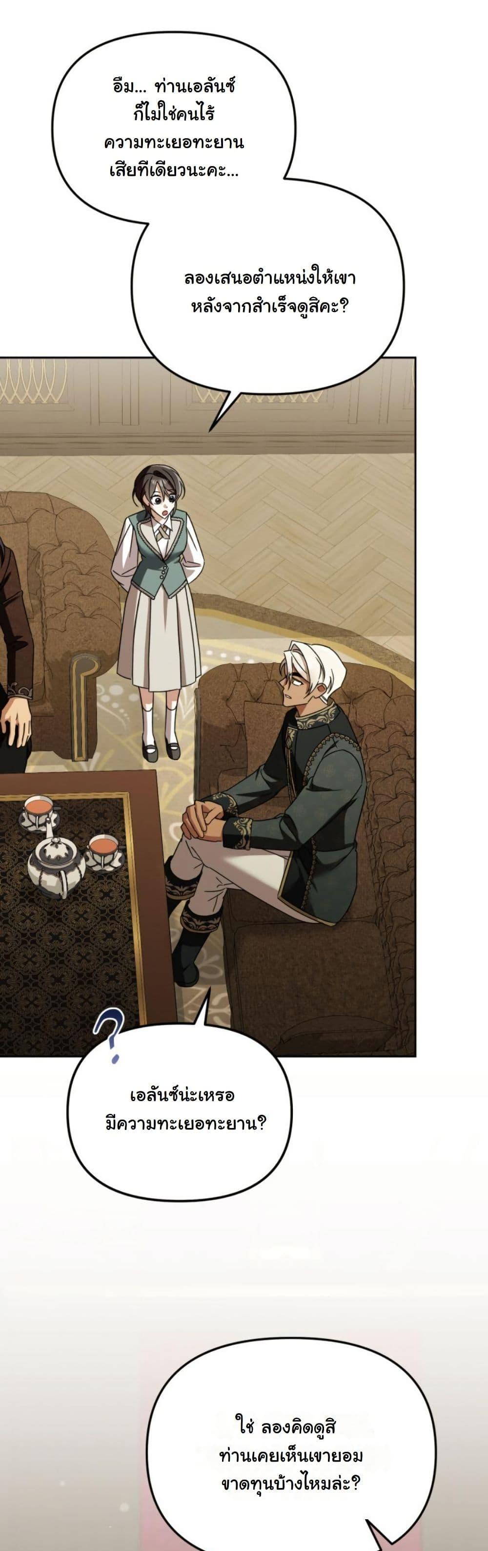 Manga-lc-com อ่านมังงะ อ่านการ์ตูน ออนไลน์ ฟรี A Slave of Rubelfast ตอนที่ 1 2 3 4 5 6 7 8 9 10 11 12 13 14 ฟรี ไม่มีโฆษณา Manga-lc - อ่าน มังงะ อ่าน การ์ตูน ออนไลน์ อ่านมังงะ ฟรี