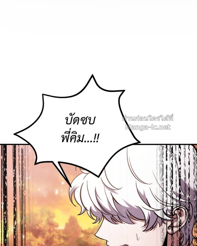 Doujin-Lc- อ่าน โดจิน มังฮวา เกาหลี ญี่ปุ่น จีน แปลไทย ฮีลเลอร์กำมะลอ ตอนที่ 1 2 3 4 5 6 7 8 9 10 11 12 13 14 ฟรี ไม่มีโฆษณา อ่าน โดจิน Manhwa เกาหลี ญี่ปุ่น จีน เรามีครบ คัดมาให้เน้นๆ โดจิน 18+ รับประกันความฟินโดย Doujin Lc