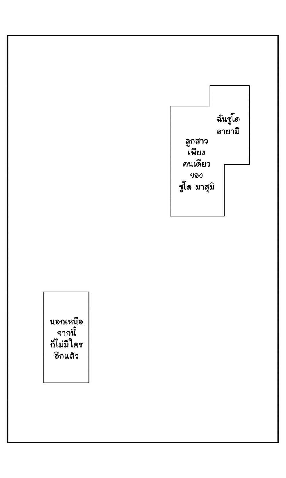 Manga-lc-com อ่านมังงะ อ่านการ์ตูน ออนไลน์ ฟรี Imasara desu ga, Osananajimi wo Suki ni Natte Shimaimashita ตอนที่ 1 2 3 4 5 6 7 8 9 10 11 12 13 14 ฟรี ไม่มีโฆษณา Manga-lc - อ่าน มังงะ อ่าน การ์ตูน ออนไลน์ อ่านมังงะ ฟรี