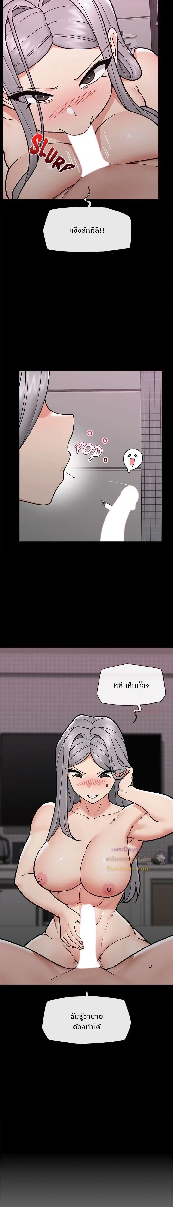 Doujin-Lc- อ่าน โดจิน มังฮวา เกาหลี ญี่ปุ่น จีน แปลไทย Hypnotist Security Guard พลิกชีวิตยามด้วยแอปสะกดเสียว ตอนที่ 1 2 3 4 5 6 7 8 9 10 11 12 13 14 ฟรี ไม่มีโฆษณา อ่าน โดจิน Manhwa เกาหลี ญี่ปุ่น จีน เรามีครบ คัดมาให้เน้นๆ โดจิน 18+ รับประกันความฟินโดย  Doujin Lc