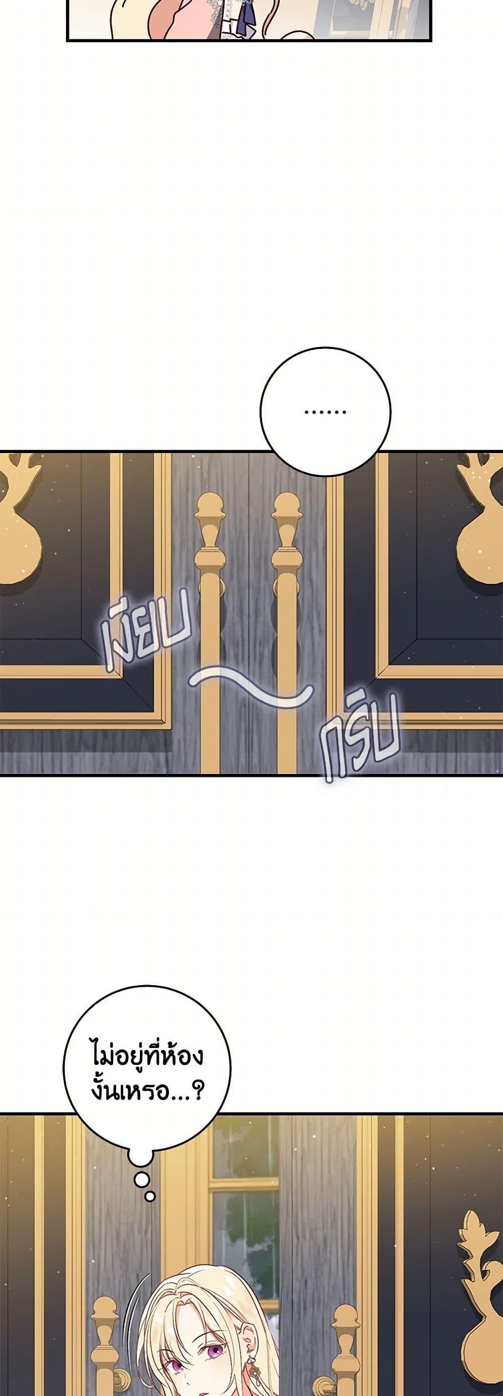 Manga-lc-com อ่านมังงะ อ่านการ์ตูน ออนไลน์ ฟรี I’ll Take the Dukedom From Today ตอนที่ 1 2 3 4 5 6 7 8 9 10 11 12 13 14 ฟรี ไม่มีโฆษณา Manga-lc - อ่าน มังงะ อ่าน การ์ตูน ออนไลน์ อ่านมังงะ ฟรี