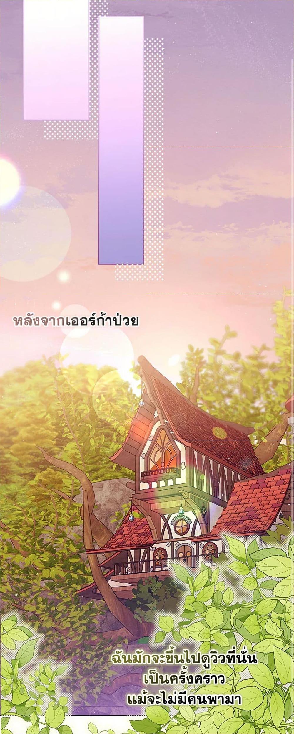 Manga-lc-com อ่านมังงะ อ่านการ์ตูน ออนไลน์ ฟรี Lady Baby Is a Revenge Maker ตอนที่ 1 2 3 4 5 6 7 8 9 10 11 12 13 14 ฟรี ไม่มีโฆษณา Manga-lc - อ่าน มังงะ อ่าน การ์ตูน ออนไลน์ อ่านมังงะ ฟรี