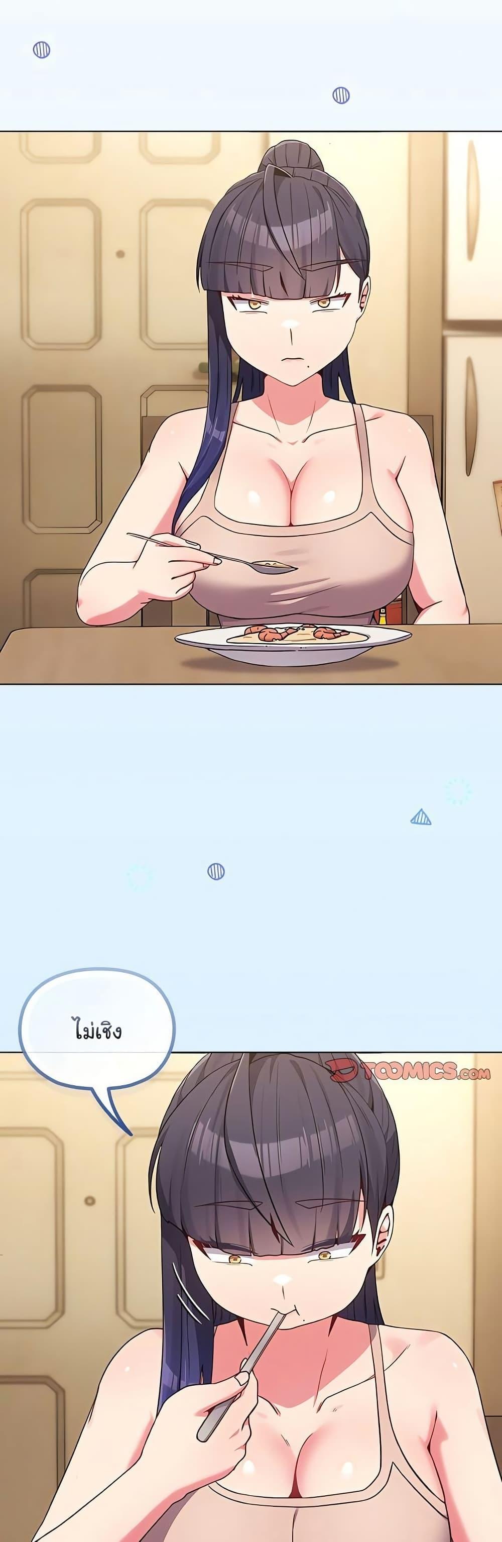 Doujin-Lc- อ่าน โดจิน มังฮวา เกาหลี ญี่ปุ่น จีน แปลไทย But You’re the Same Age as My Daughter ตอนที่ 1 2 3 4 5 6 7 8 9 10 11 12 13 14 ฟรี ไม่มีโฆษณา อ่าน โดจิน Manhwa เกาหลี ญี่ปุ่น จีน เรามีครบ คัดมาให้เน้นๆ โดจิน 18+ รับประกันความฟินโดย  Doujin Lc