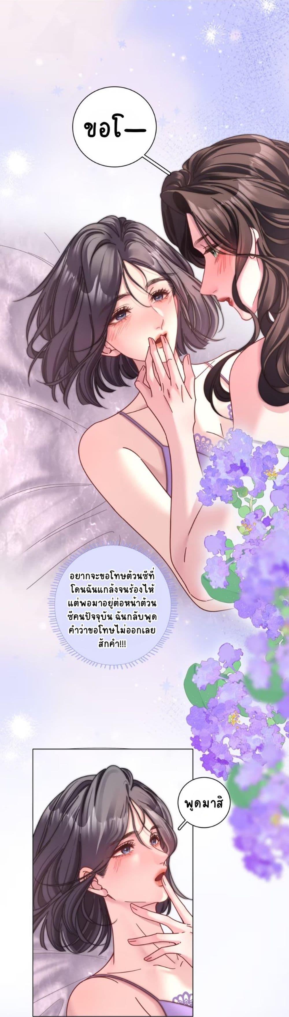 Manga-lc-com อ่านมังงะ อ่านการ์ตูน ออนไลน์ ฟรี No Kissing Tonight ตอนที่ 1 2 3 4 5 6 7 8 9 10 11 12 13 14 ฟรี ไม่มีโฆษณา Manga-lc - อ่าน มังงะ อ่าน การ์ตูน ออนไลน์ อ่านมังงะ ฟรี
