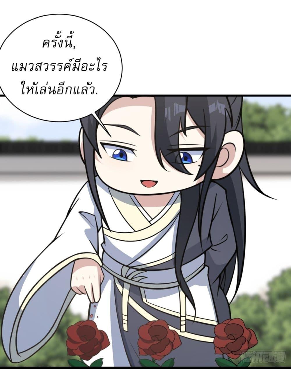 Manga-lc-com อ่านมังงะ อ่านการ์ตูน ออนไลน์ ฟรี Invincible After a Hundred Years of Seclusion ตอนที่ 1 2 3 4 5 6 7 8 9 10 11 12 13 14 ฟรี ไม่มีโฆษณา Manga-lc - อ่าน มังงะ อ่าน การ์ตูน ออนไลน์ อ่านมังงะ ฟรี