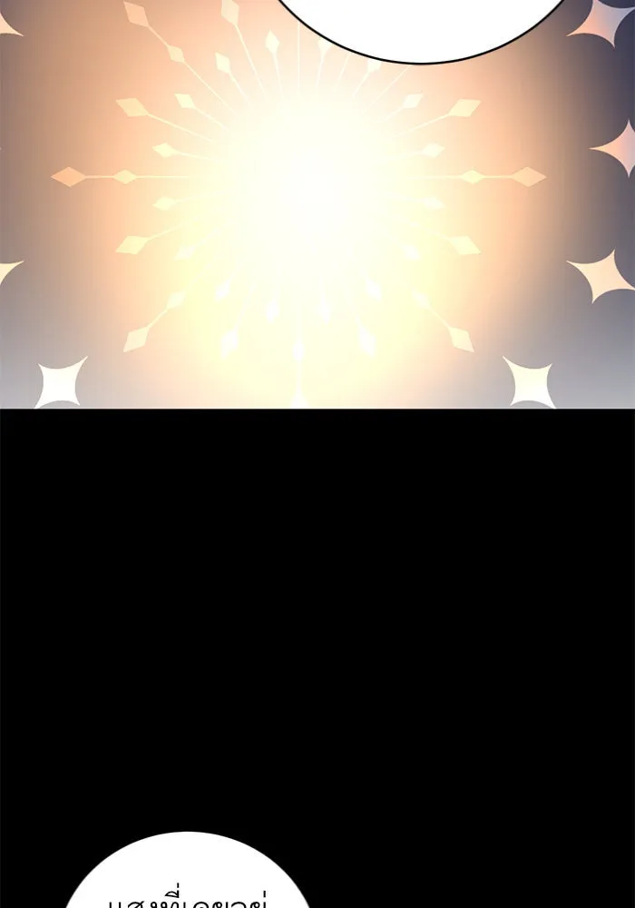 บุตรีดยุกขอไม่แต่งงานbrกับหนุ่มในฝัน ตอนที่ 16 รูปที่ 101