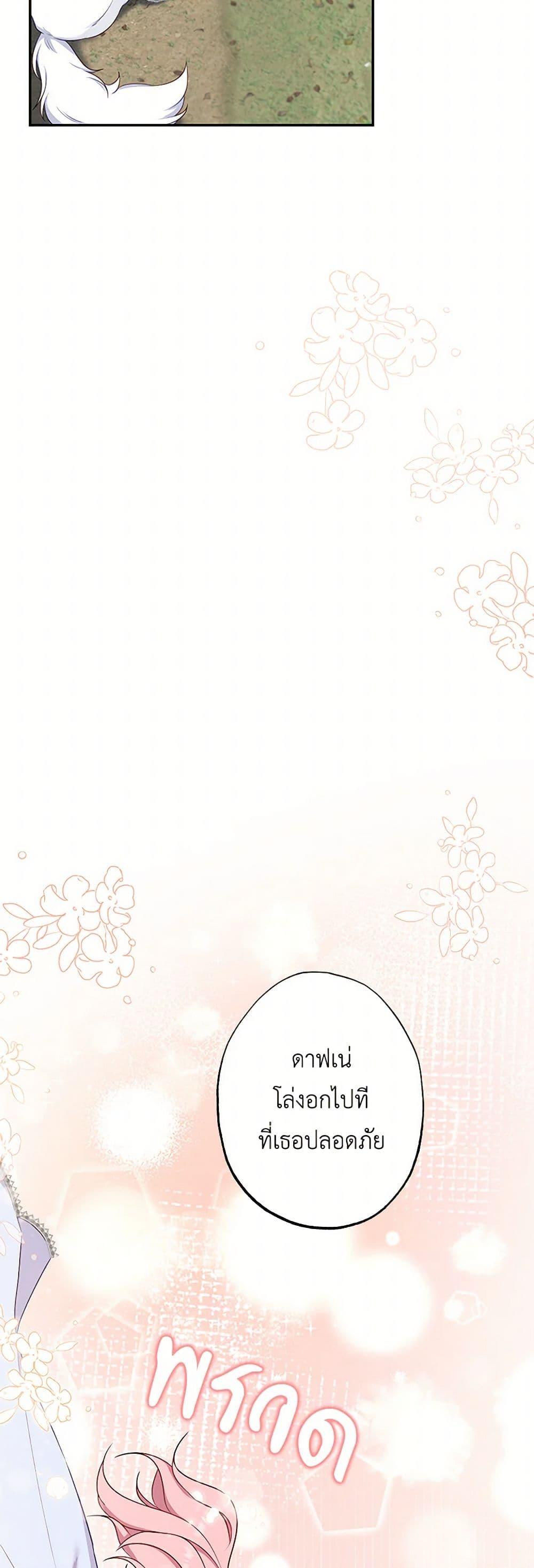 Manga-lc-com อ่านมังงะ อ่านการ์ตูน ออนไลน์ ฟรี The Villain’s Young Backer ตอนที่ 1 2 3 4 5 6 7 8 9 10 11 12 13 14 ฟรี ไม่มีโฆษณา Manga-lc - อ่าน มังงะ อ่าน การ์ตูน ออนไลน์ อ่านมังงะ ฟรี