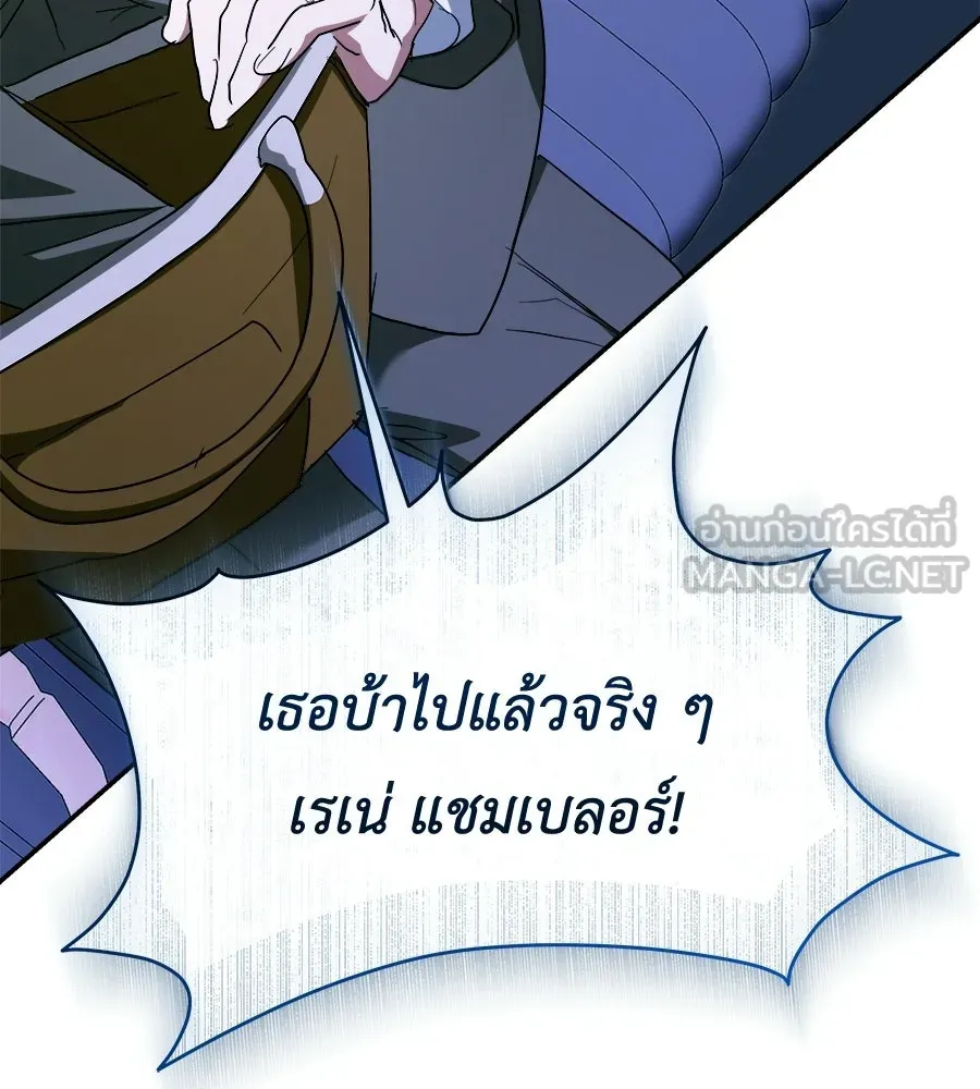 สัญญารักฉบับสุดท้าย ตอนที่ 39 รูปที่ 126