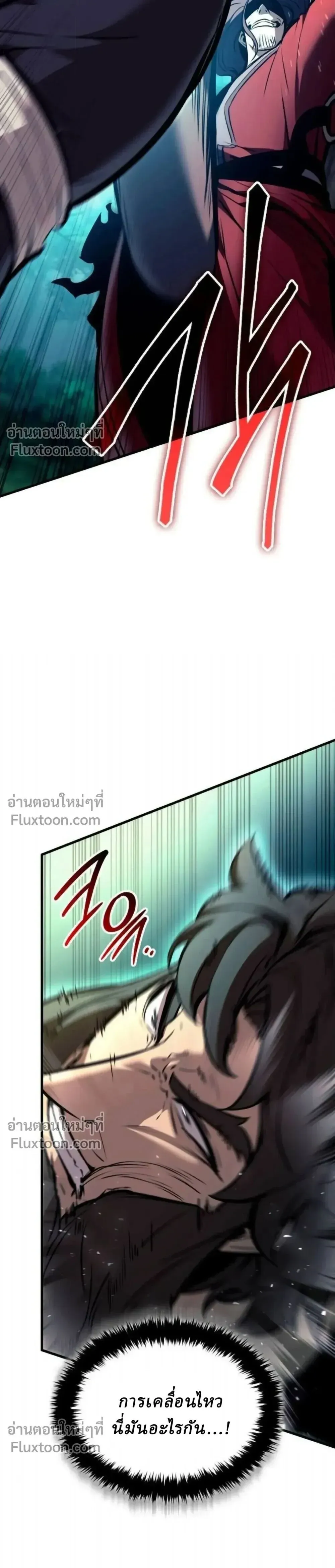 Rebirth of the Divine Demon การหวนค_นของมารสวรรค_ผ_พ_ช_ตใต_หล_า ตอนที่ ตอนที่ 31 รูปที่ 5